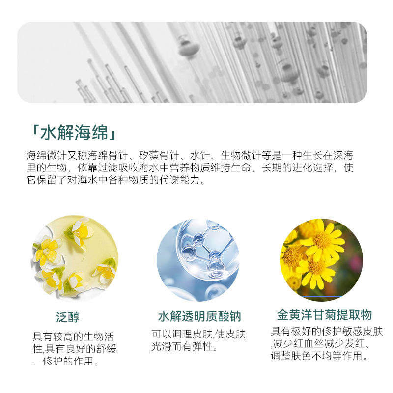 New Product Sponge Micro-Needle Small Diamond 8D Sponge Bone Needle Cream to Brighten Skin Tone, Refine Pores, Improve Acne-Prone Skin, Beauty Salon