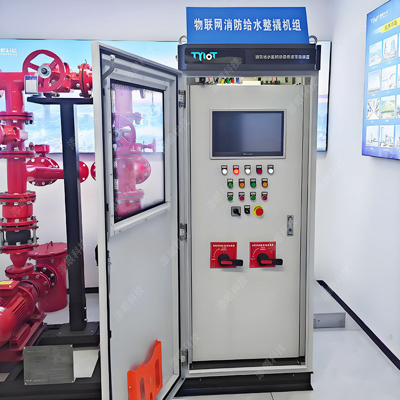 Internet of Things Indoor Fire Hydrant Water Supply Unit Internet of Things Fire Water Pump Integrated Digital Fire Protection System