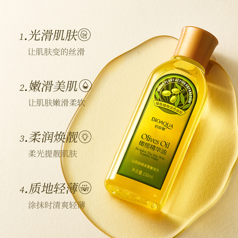 Boquanya olive oil makeup remover factory direct cleaning facial Essential Oil moisturizing WeChat wholesale makeup remover