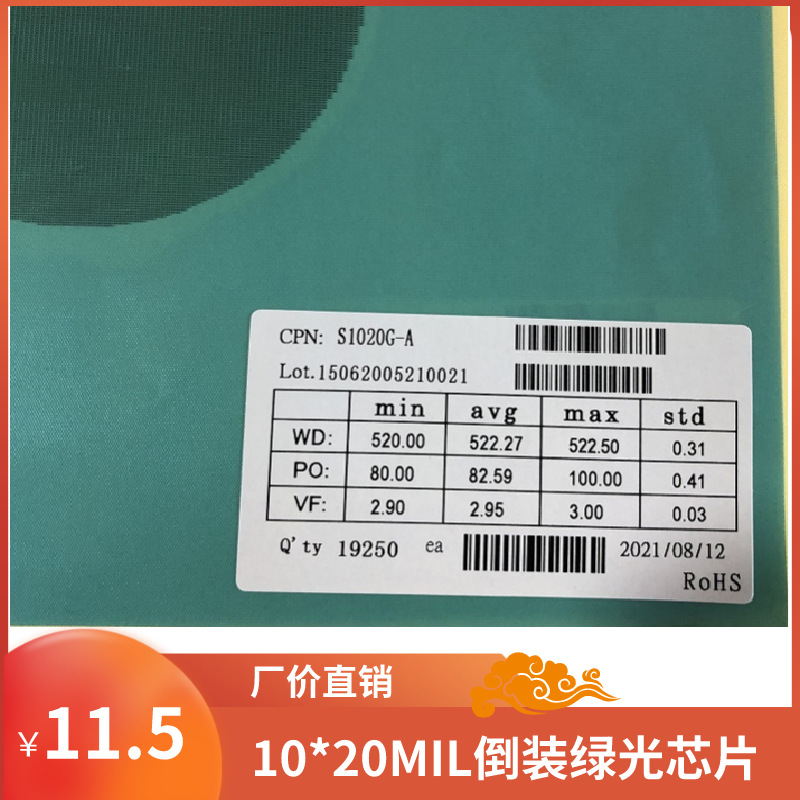 Перевернутый зеленый светодиодный чип средняя мощность перевернутый зеленый светодиодный чип