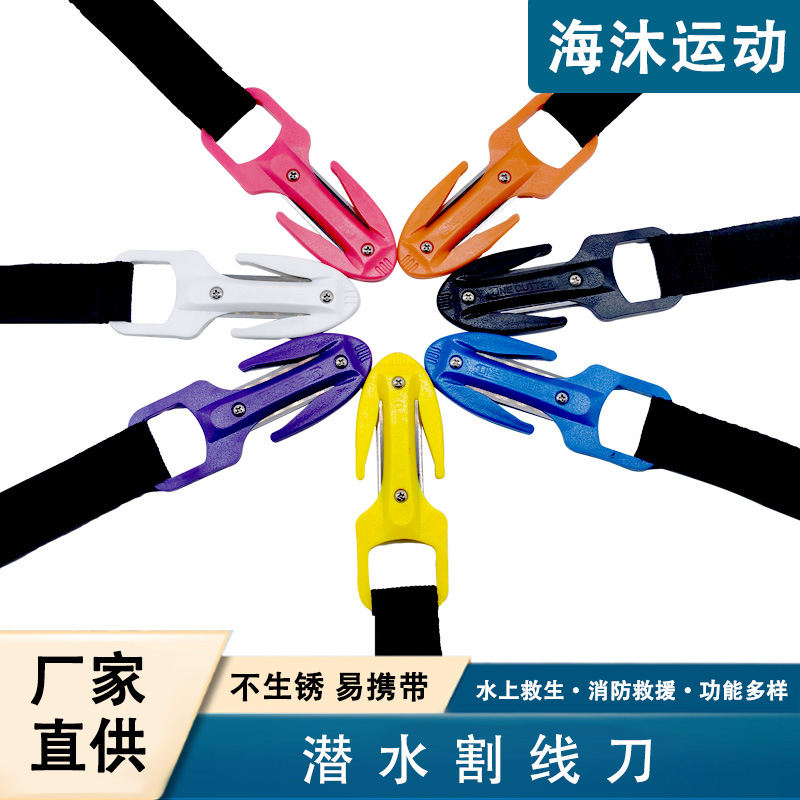 Diving cutter safety knife multicolor optional safe portable source supply Scuba