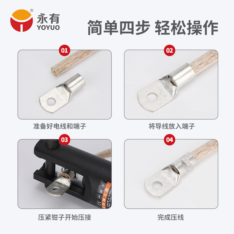 SC peep copper wire nose purple copper wire ear cold pressing terminal 6/10/35/70/95/120/185 square