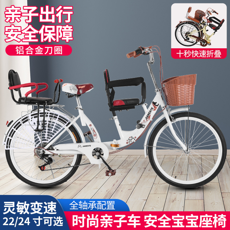 Parent-Child Folding Bicycle with Baby, Double Front and Rear Guardrails for Picking up and Dropping Off Kidsren, Can Carry Kidsren, 3-Person Bicycle