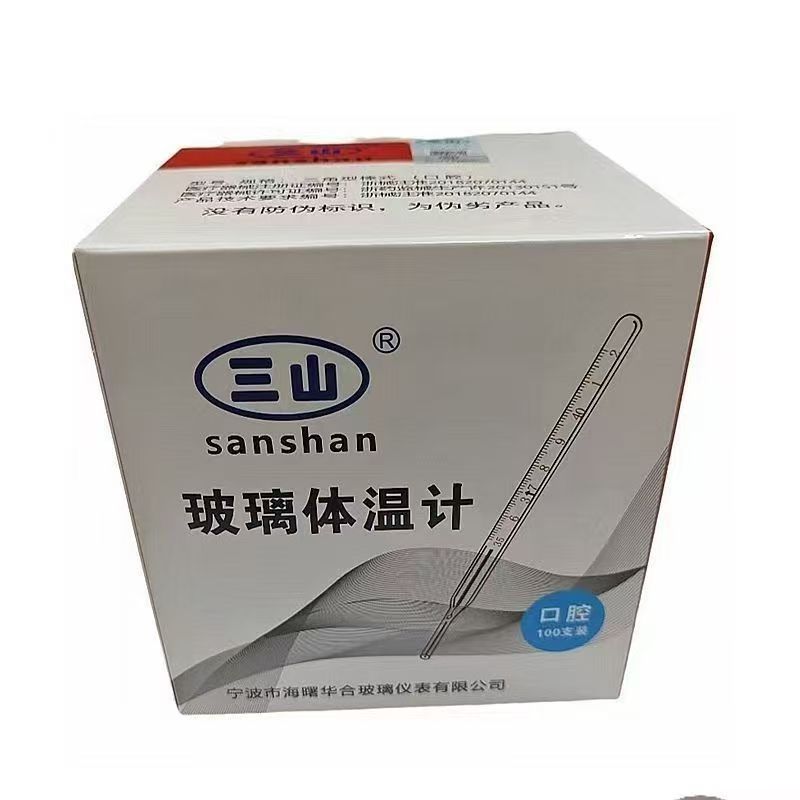 Термометр ртутный треугольный медицинский большой для детей оральный и подмышечный стеклянный