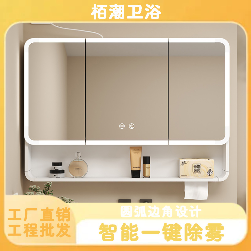 Cross-Border Supply of Carbon Fiber Smart Arc Mirror Cabinet Wall-Mounted Storage Mirror Box Home Bathroom Beauty Mirror