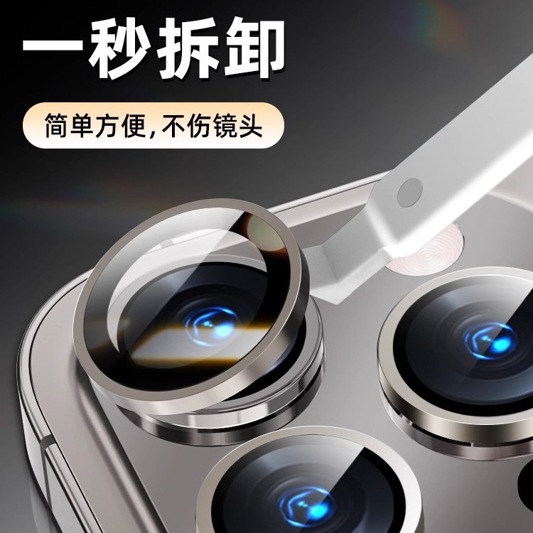 Lens film remover for Apple 15promax/Huawei mate60pro/Xiaomi 14Pro film remover