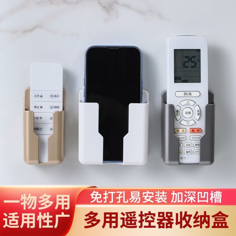 Настенная коробка для зарядки пульта дистанционного управления и хранения мобильного телефона, фиксированный органайзер без сверления