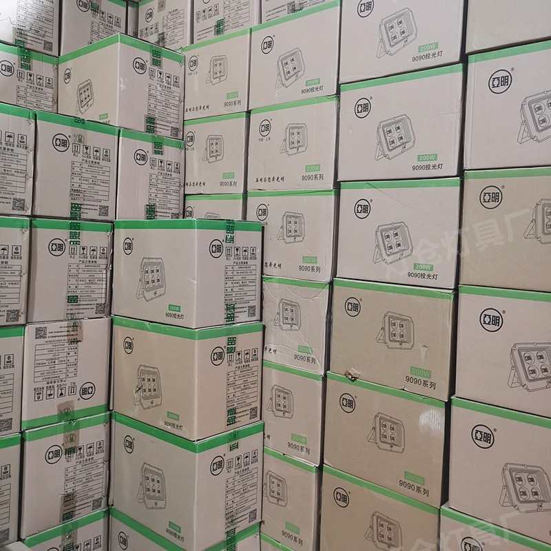 Yaming Led Industrial and Mining Lamp Super Bright Factory Three-Proof Lamp Factory Lamp Workshop Room Warehouse Special Ceiling Chandelier with Cover