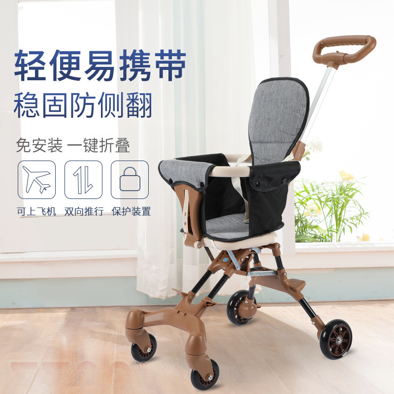 Foldable Baby Stroller with Four Wheels for Walking Children, Two-Way Stroller, One-Click Folding, Reversible, Lightweight