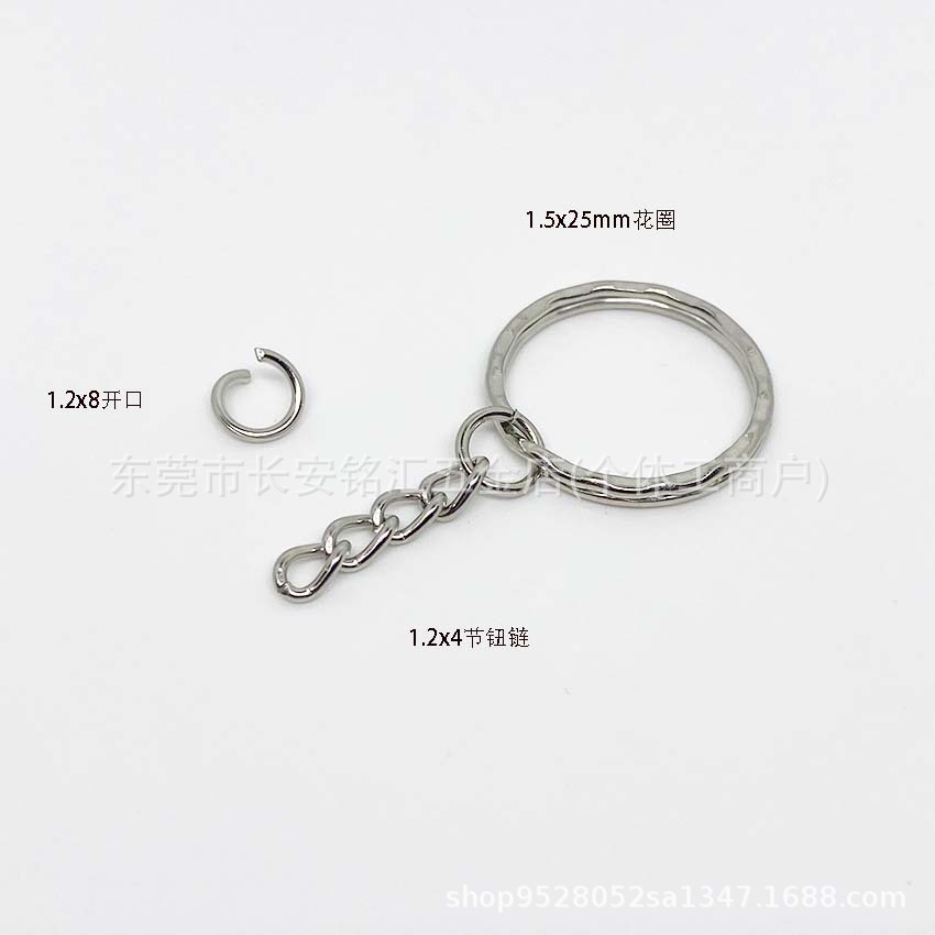 Manufacturer Supplies High-Quality 25-Ring Chain Flat Ring Iron Aperture Flower Ring Key Ring Aperture Key Ring
