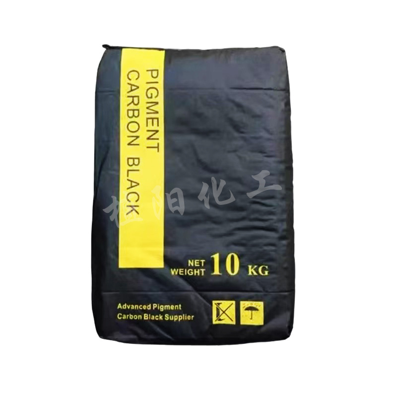 High Gloss Pigment Carbon Black, Special for Paint Color Paste, High Blackness, Ultra-Fine and Easy to Disperse Paint Ink Dyeing Carbon Black