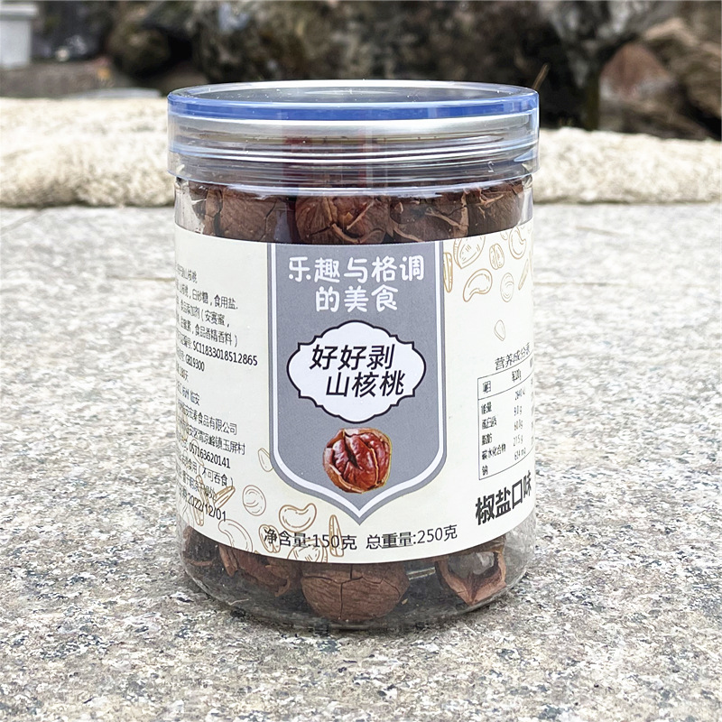 New product Lin'an hand-peeled pecan, well-peeled, boiled, charcoal, especially good, peeled, small walnut, large seeds, containing cans, gross weight, canned