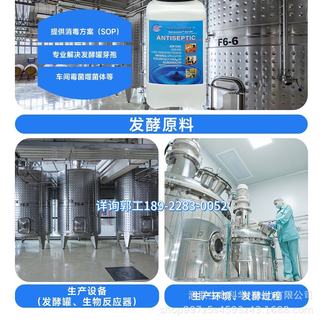 Food Xanthan Gum Production Workshop Kills Heat-Resistant Spores, Sterilizes at Room Temperature, Is Safe, Environmentally Friendly, Non-Corrosive and Non-Resistant