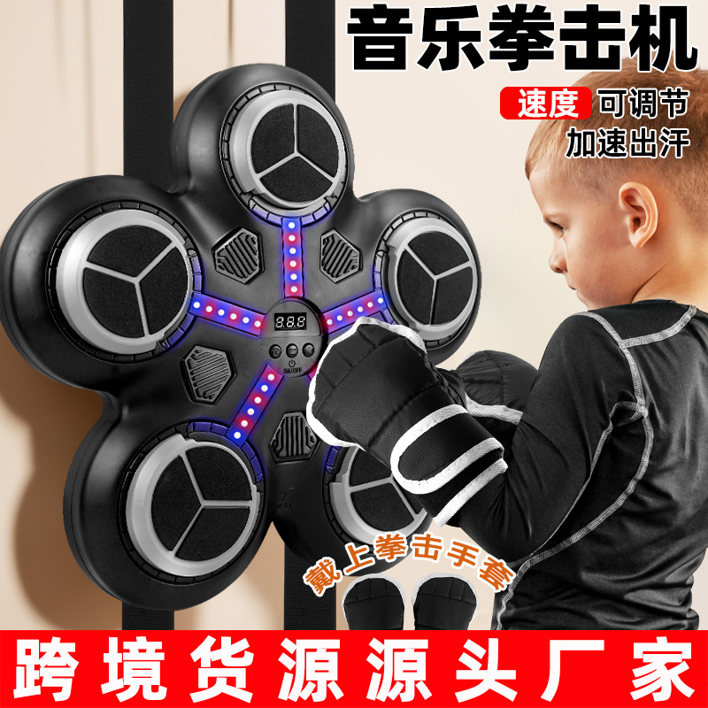 Музыкальный боксерский стенд, домашнее тренировочное оборудование, реакция, ритм, бой, детская боксерская игрушка с Bluetooth
