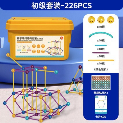 3D Versatile Bead-Inserting Building Blocks, Stereo Assembling Handmade Toys for Boys and Girls, Assembling Toddler Educational Kidsren's Toys