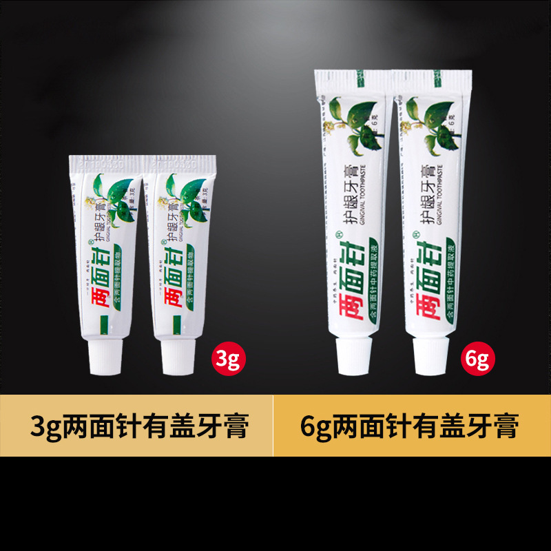 Travel portable disposable small toothpaste 6G Hotel Hotel hostel special Mini 3G * 100 Wholesale