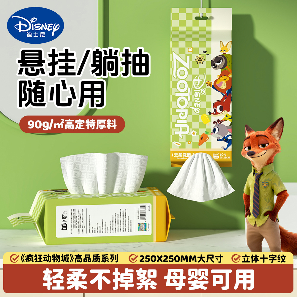 Одноразовое лицо полотенце Disney, можно повесить и поставить, двухцелевое выдвижное детское лицо полотенце, утолщенное полотенце для красоты салона