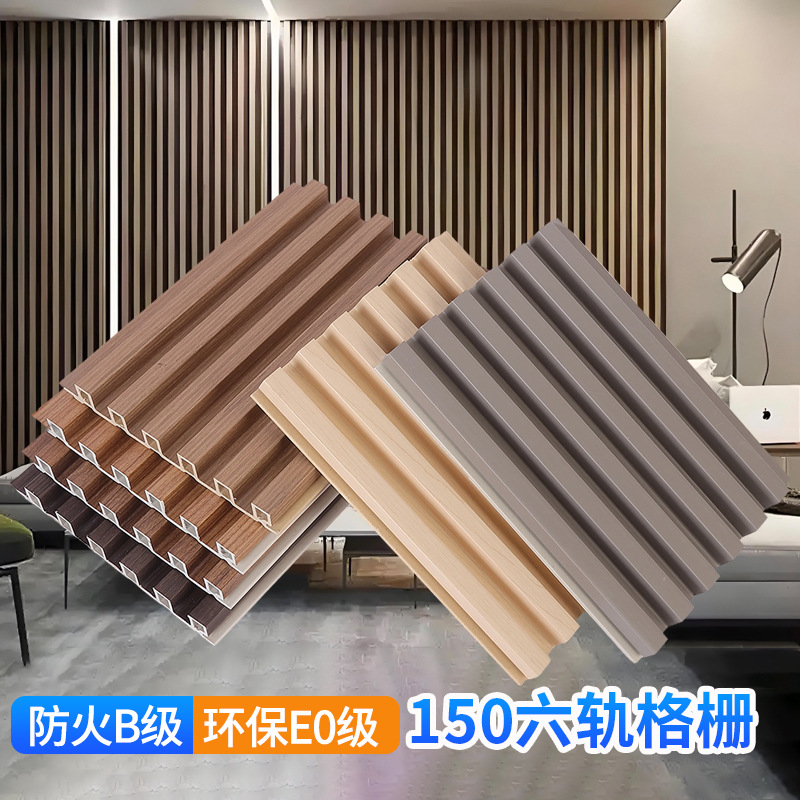 В наличии шестиуровневая решетчатая панель из древесно-пластикового композита 150 решеток бамбуковая волокнистая водонепроницаемая панель для телевизора