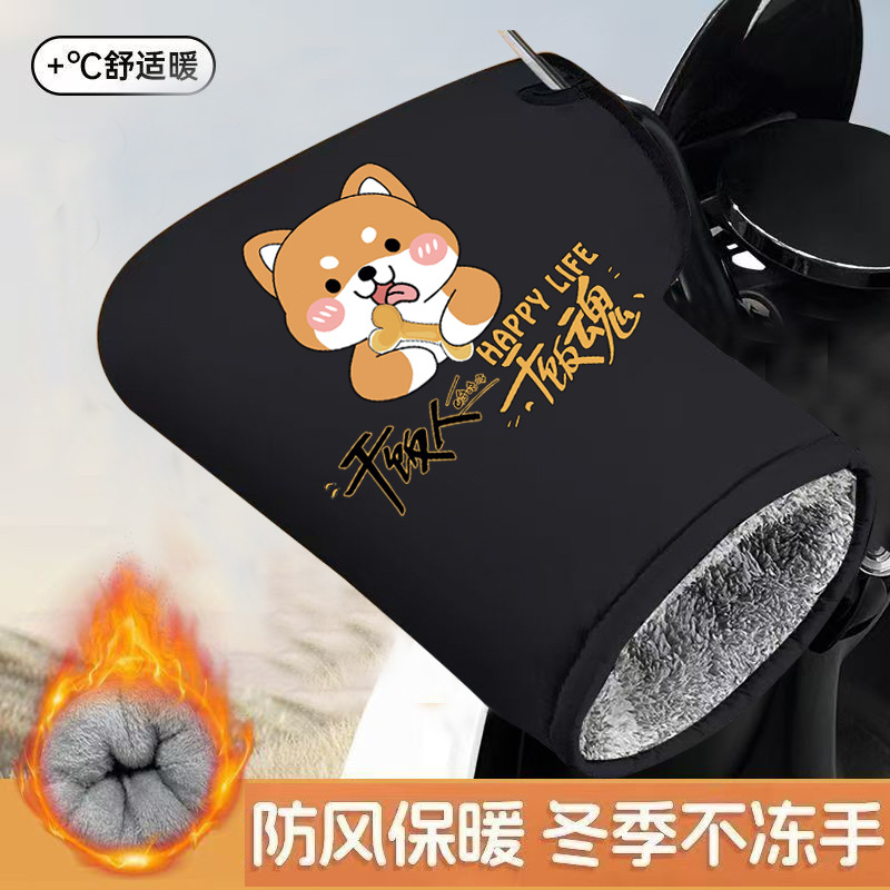 Electric Vehicle Gloves Winter Hand Protection Thickened Cold Protection and Warmth Motorcycle Riding Windproof Battery Handlebar Cover Manufacturer