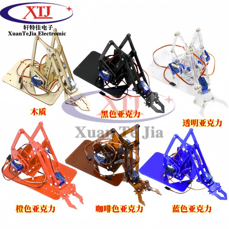 Uno R3 Acrylic Robotic Arm Robot Robotic Arm Steering Gear Digital Maker Experimental DIY Kit