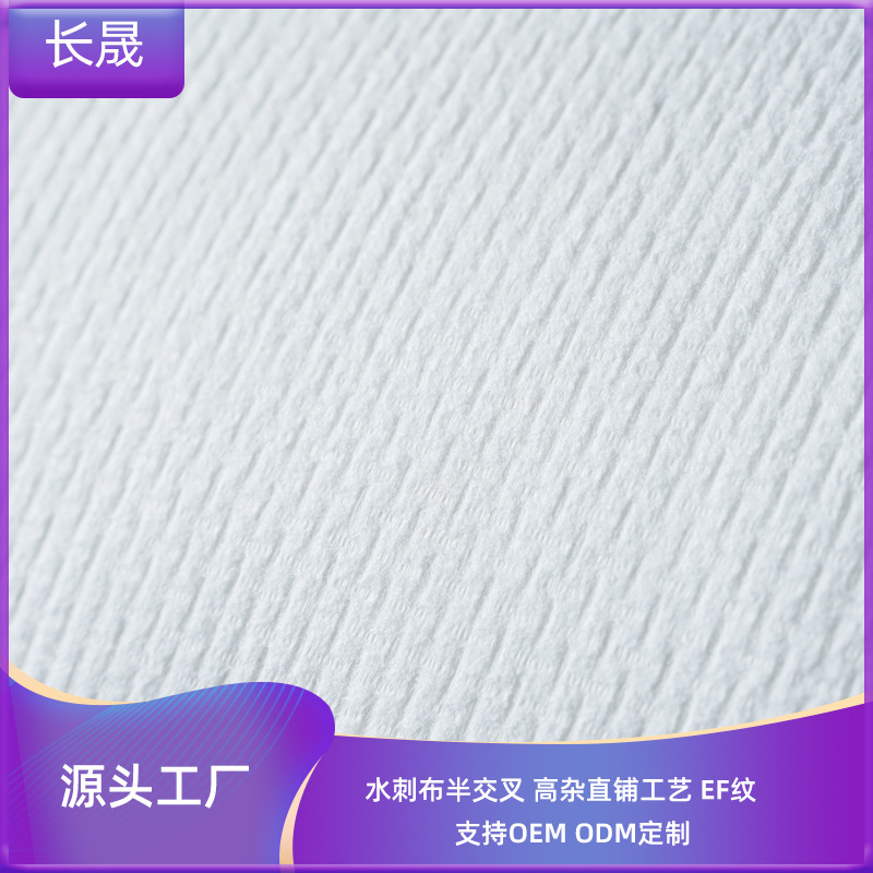 Factory direct spunlace non-woven wet and dry face towel raw materials natural cotton fiber spunlace cotton