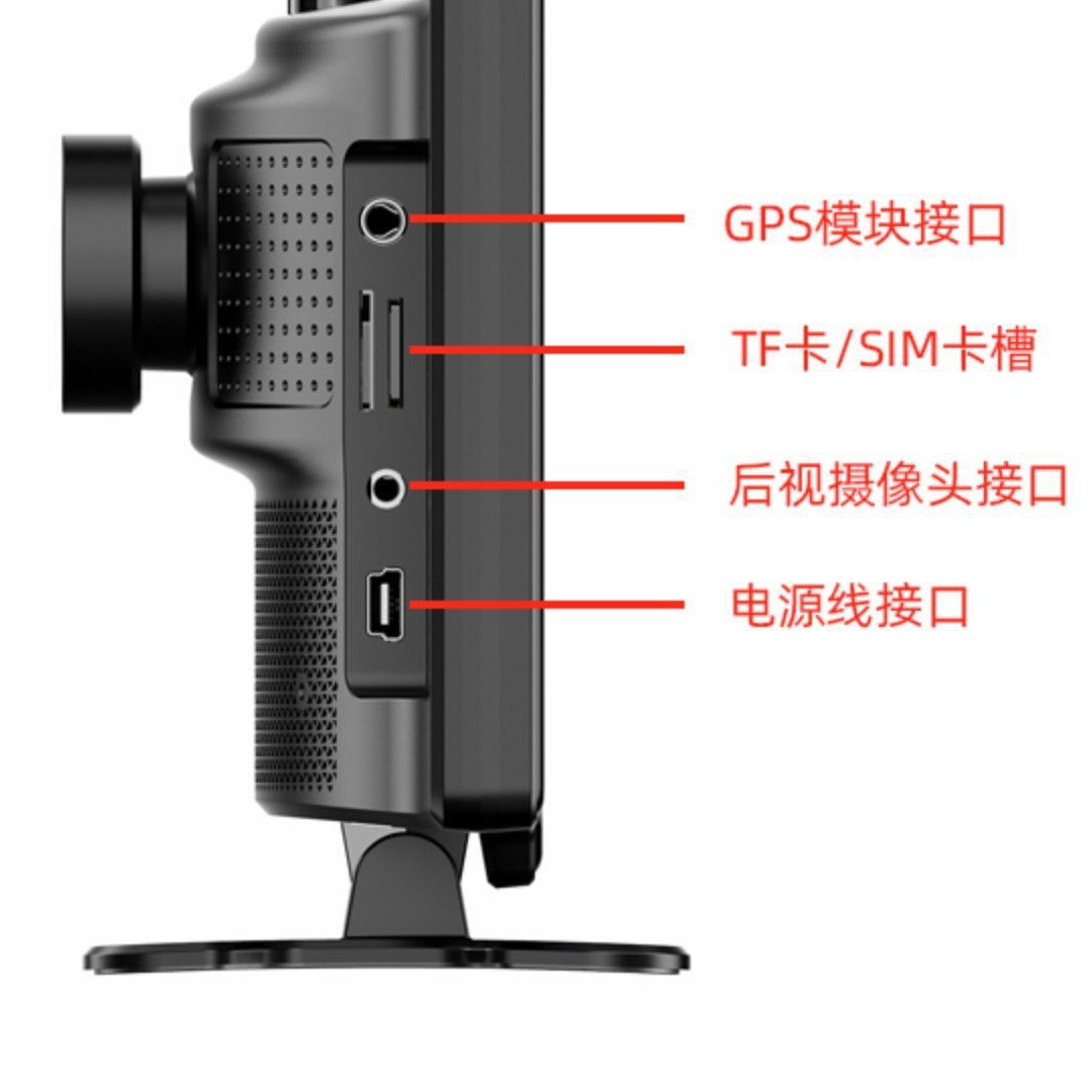Cross-border new 4G Android Central control desktop HD driving recorder front and rear double recording intelligent navigation reversing image