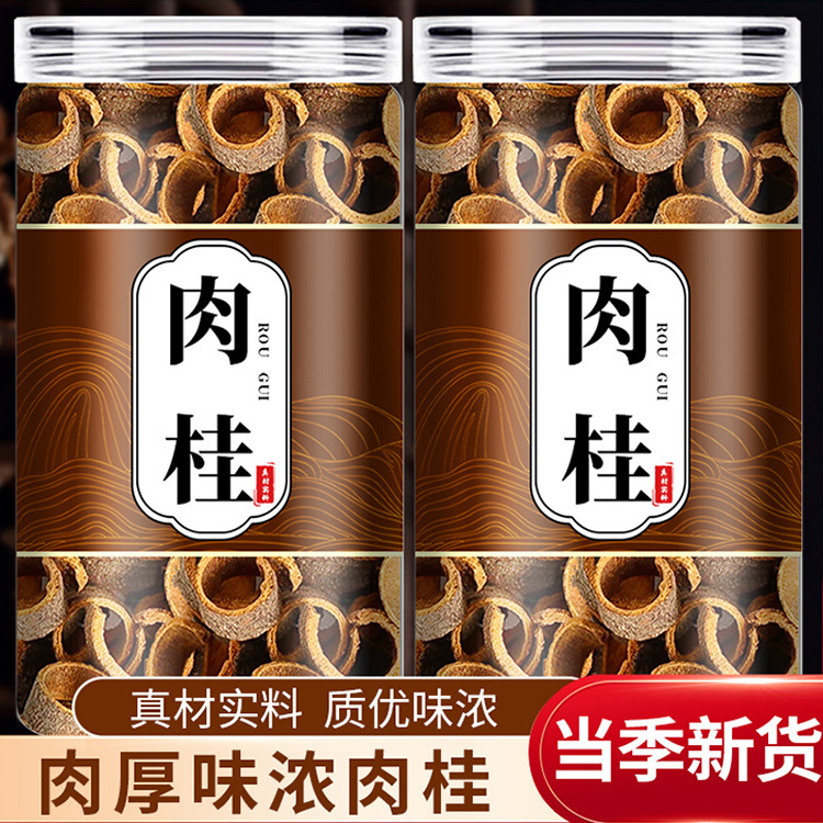 Корица китайская травяная медицина аутентичная официальная флагманская лавка специи корка аутентичные коричные ломтики коричные стружки коричные сегменты для супа и чая