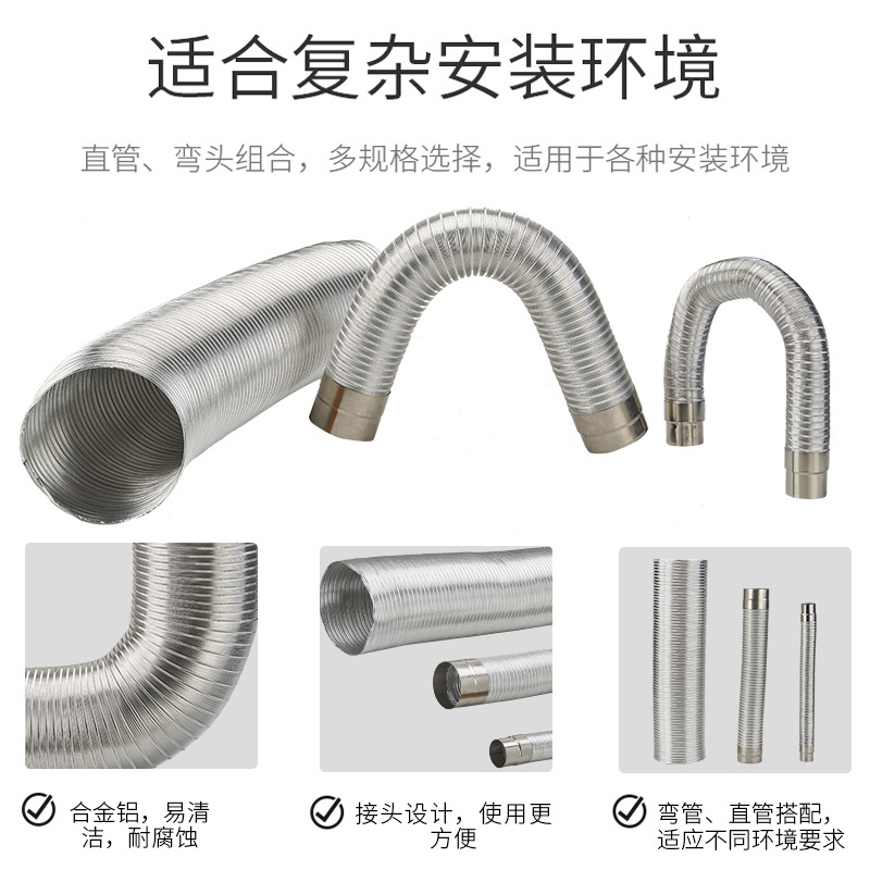 Aluminum alloy water heater tube 2/3/4/5/8 inch air conditioning system range hood oily semi-rigid