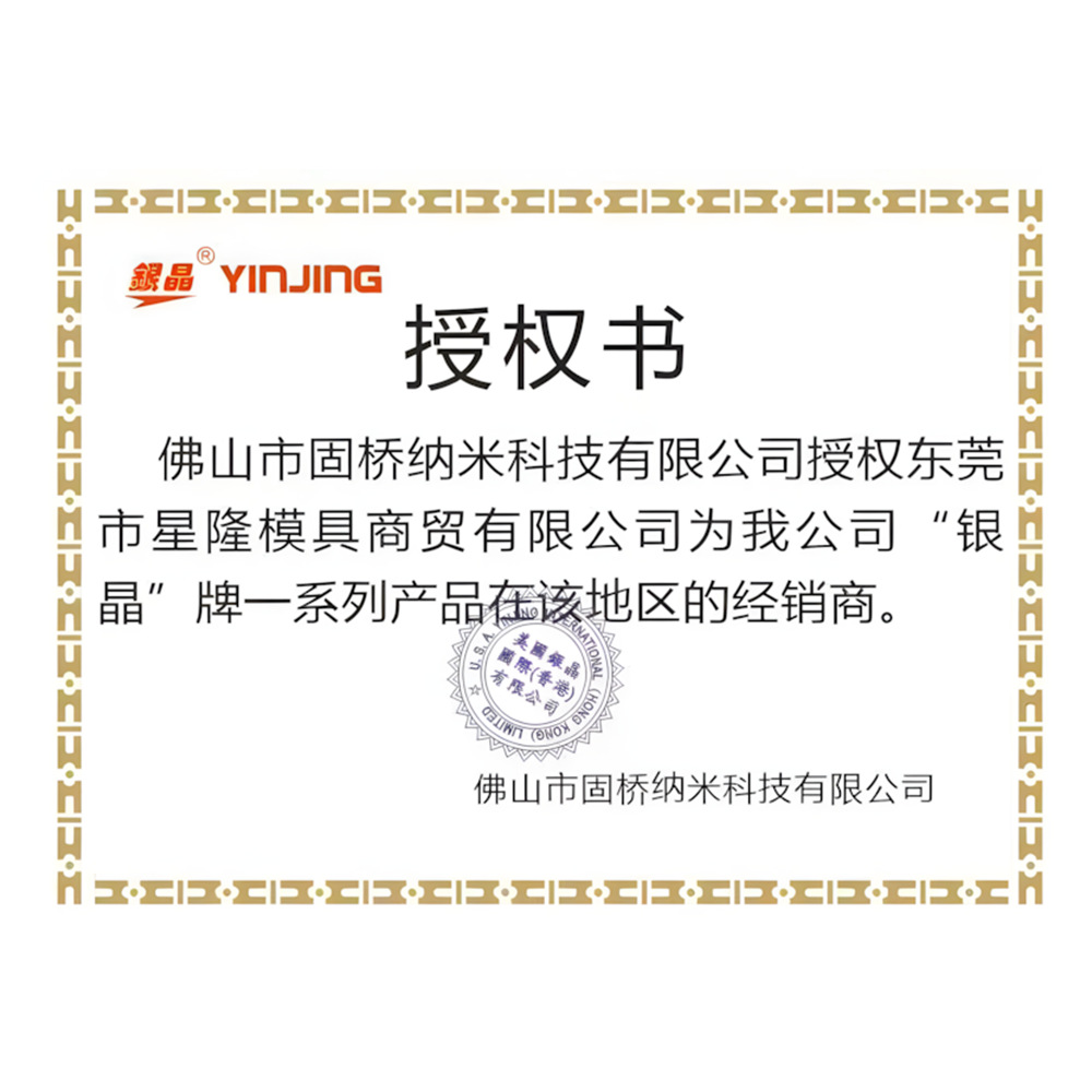 Silver Crystal Mold Cleaning Agent Powerful Cleaning Cm-31-36 Injection Molding Machine Transparent Spray to Remove Oil, Scale and Rust