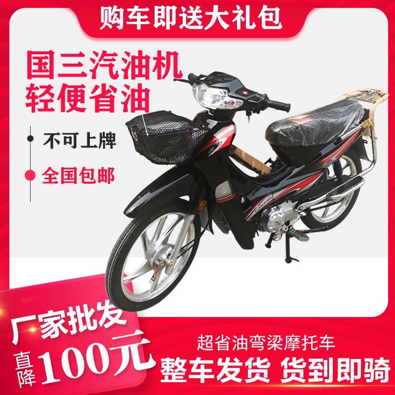 New China Four Electric Spray National Three Curved Beam Truck 110Cc Fuel Motorcycle Helps Adults Can Apply Brand Fuel-Saving Take-Out Truck