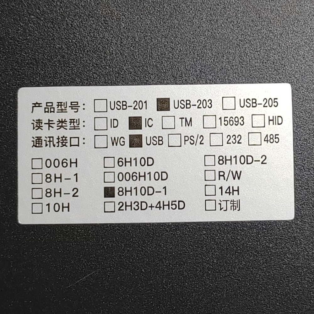 203-Usb-Ic Card Reader Driver-Free Keyboard Interface Card Issuer Front 10,8 Bit Card Issuer Factory Direct Welcome