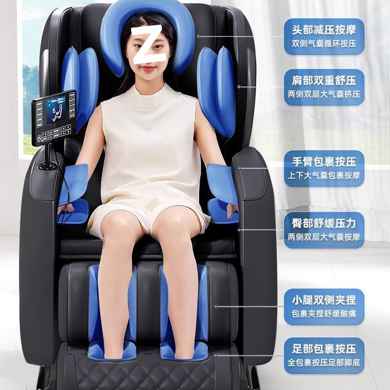 Massage Chair Full Body Fully Automatic Luxury Space Capsule Home Folding Multifunctional Kneading High-End Sofa Chair