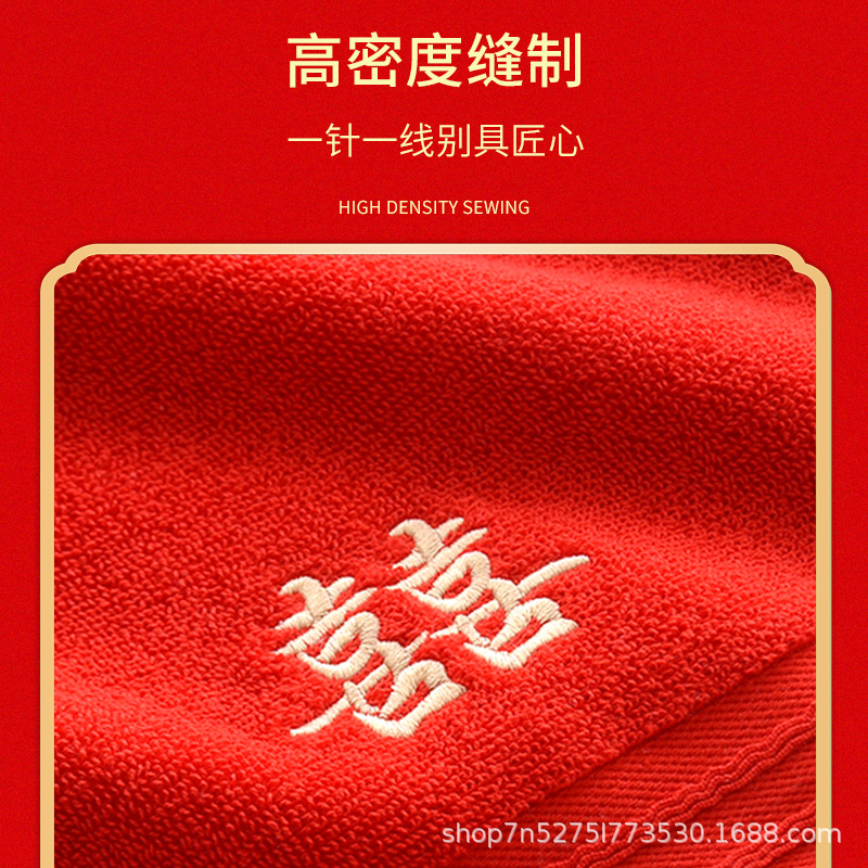 Wedding Xi character pure cotton red towel absorbent soft engagement wedding practical hand gift towel gift box