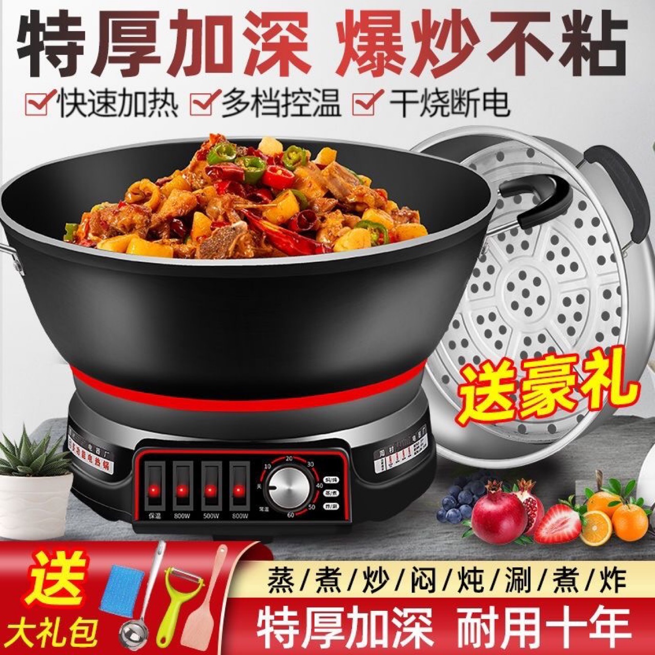 Многофункциональная электрическая плита, антипригарная сковорода, электрический вок, маленькая электрическая плита для общежития, электрическая пароварка, домашний электрический вок