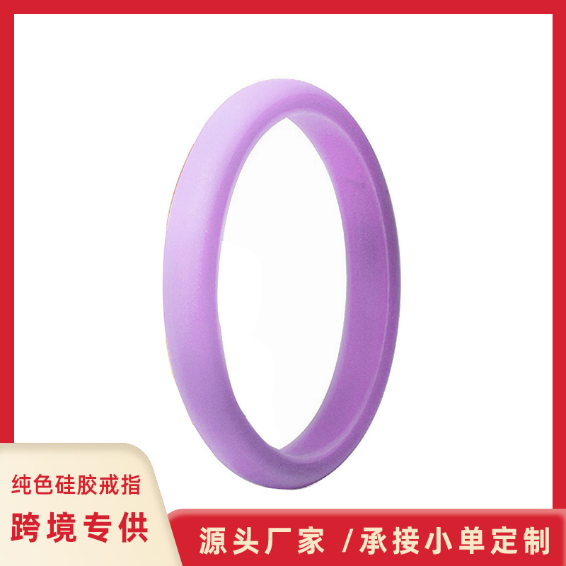 Силиконовое кольцо 2.7 мм, экологичное, персонализированное, прямые продажи от производителя