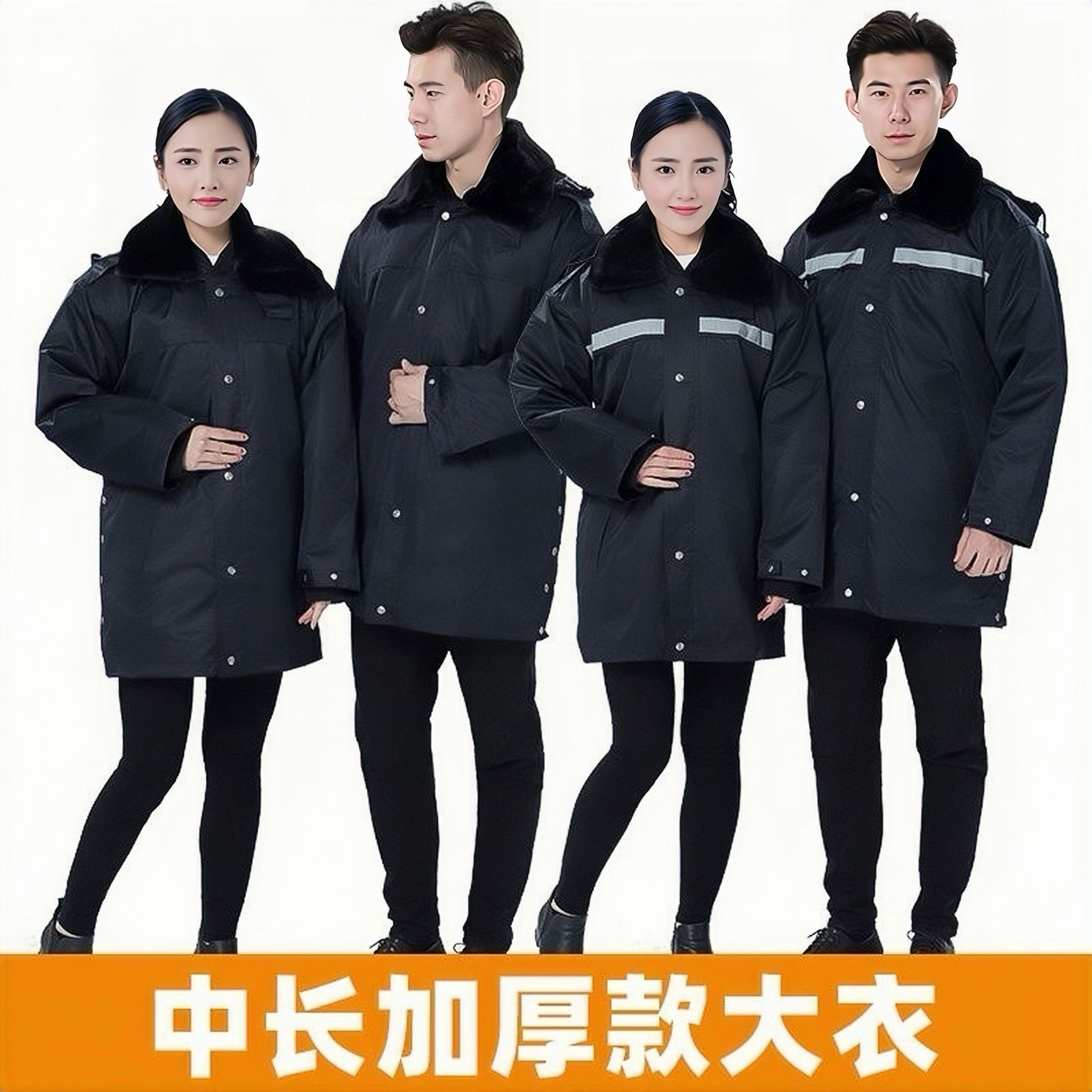 Security Coat Winter Cold Protection Clothing Thickened Warm Work Clothes Lined Security Clothing Cashmere Coat Multifunctional Cotton Clothes