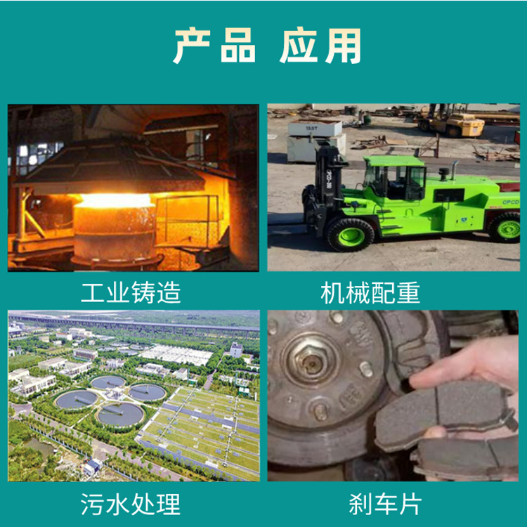 Wholesale of Iron Sulfide from Factories: Pyrite Sand, Pyrite Sandblasting, Rust Removal, Water Treatment, Tin-Titanium Alloy Sand, Large Particles