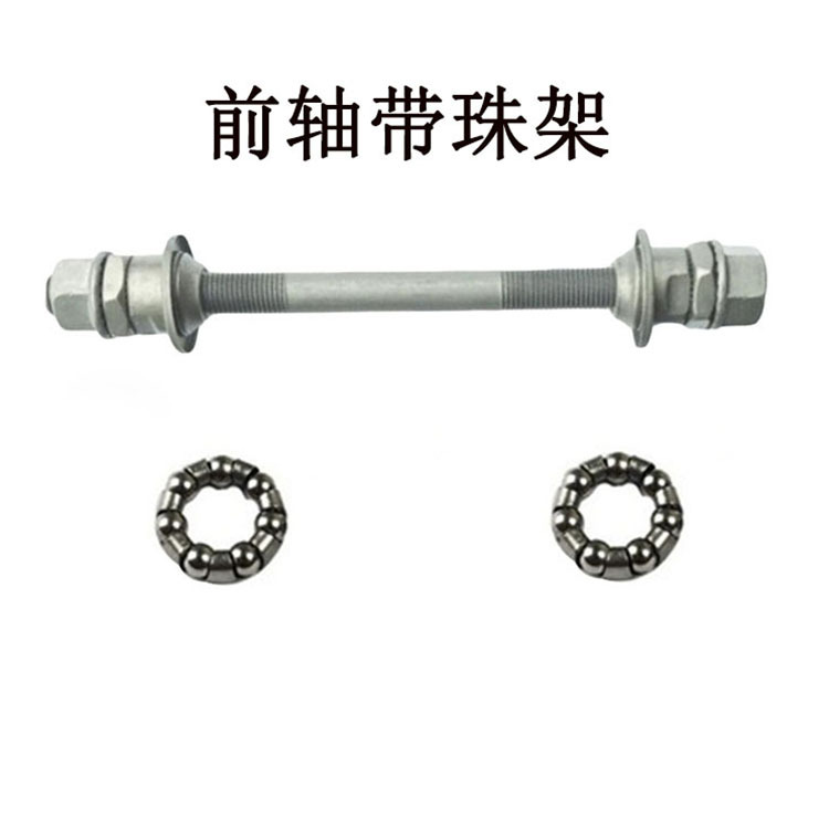 Mountain bike large block gray axle bicycle solid rear axle ball hub shaft core rod 180 gray block rear axle front axle