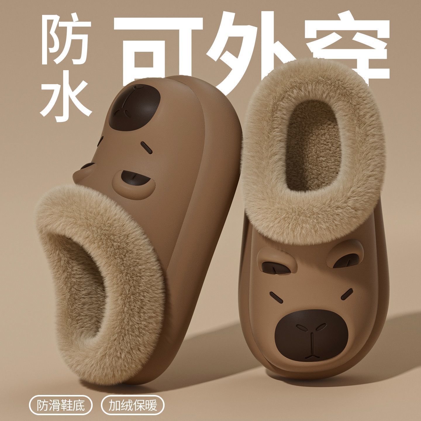 Kapibala Kidsren's Cotton Slippers for Boys Winter Outer Wear Baby Indoor Waterproof Warm Plush Family Cotton Slippers for Women