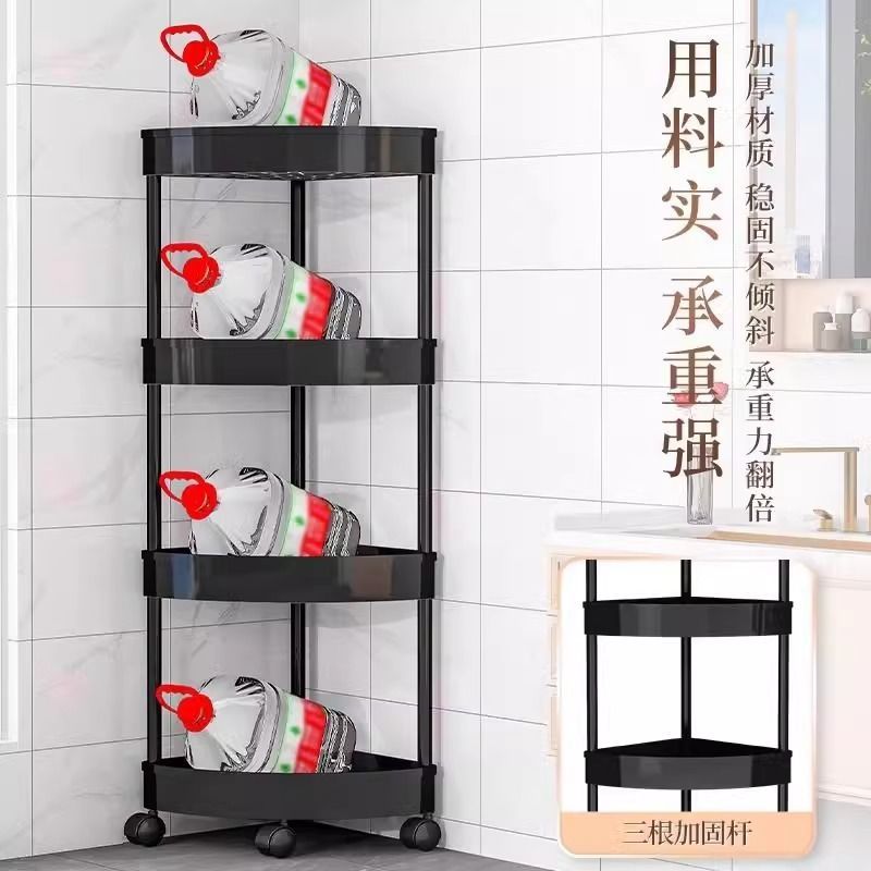 Bathroom Storage Rack Floor-standing Multi-layer Kitchen Corner Rack Bathroom Bath Corner Rack Corner Corner Corner Storage Rack