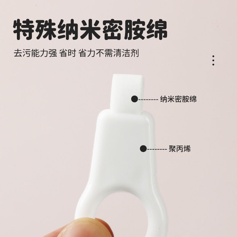 New Children's Adult Teeth Cleansing Teeth Sponge Wipe to Remove Tartar Tooth Stains Dental Plaque Removal Artifact Micron Nano