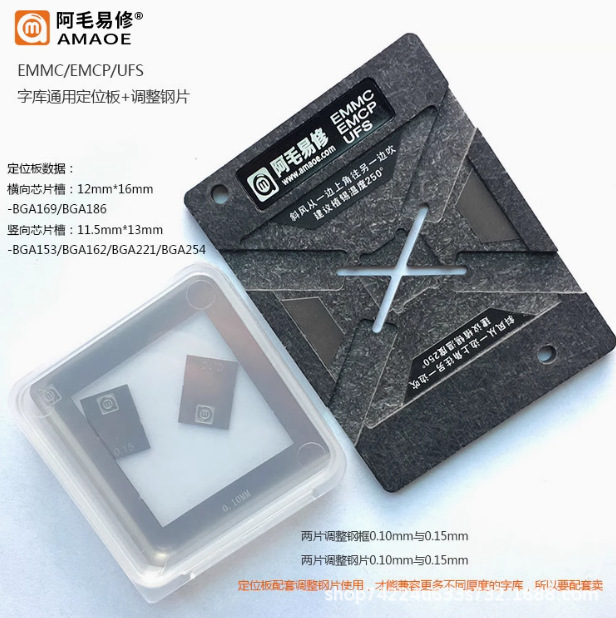 Amao Easy Repair/Emmc/Emcp/Ufs/Font Library Soldering Station Bga153/162/169/186/221/254