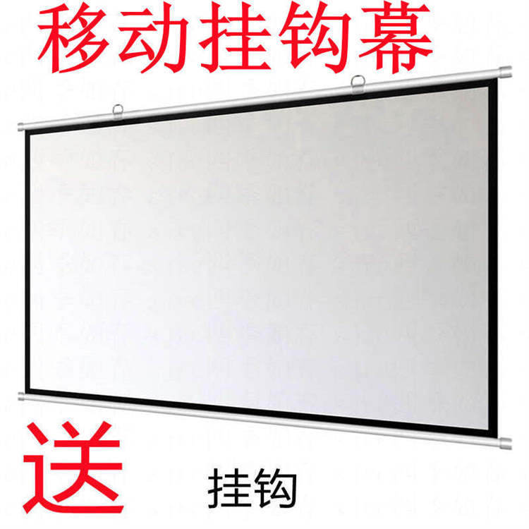 Экран для проекции высокой четкости настенный экран антивспышечный экран для проектора домашний проекционный экран