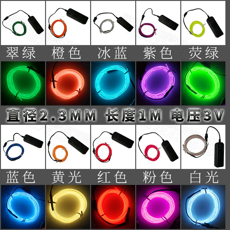 In-Stock Cold Light El Glow Wire Cold Light Source Decorative Light Tube Flexible Led Light Tube Glow Wire 1.3m Volts