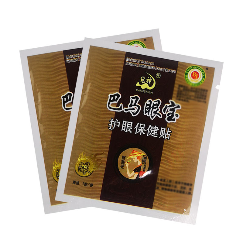 Boma Eye Protection Health Patch Bulk Cold Compress Eye Patch for Middle-aged and Elderly People Will Sold Gifts Travel Gifts to Relieve Eye Fatigue