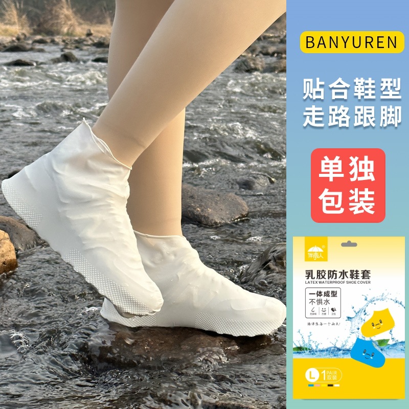 Rainproof Shoe Covers Scenic Spot Outdoor Water Shoe Covers Silicone Waterproof Travel Portable Rain Boots Thickened Elastic Latex Shoe Covers