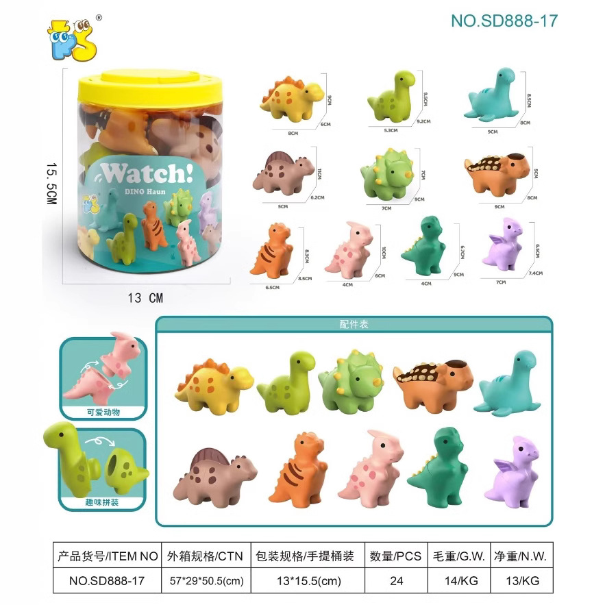 Cross-border children's matching dinosaur shape matching animal baby educational early education cognitive matching toys