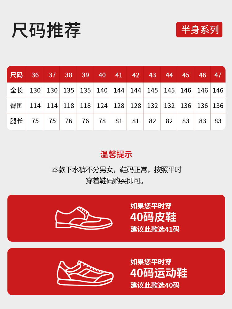 Yu Duoduo Half-Length Waders Manufacturer Direct Sales Rain Pants Waterproof Clothing Men's Waders Leather Fork Thickeneded Fish Fishing Pants