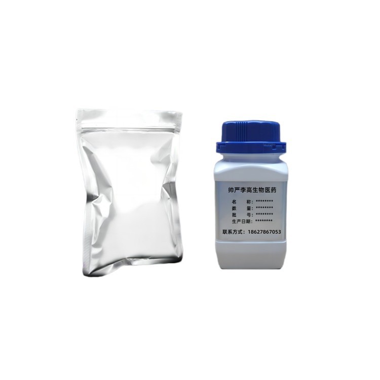 Iron Hydroxide Lepidocrocite 1309-33-7 Micron Grade 99% 1kg 25kg