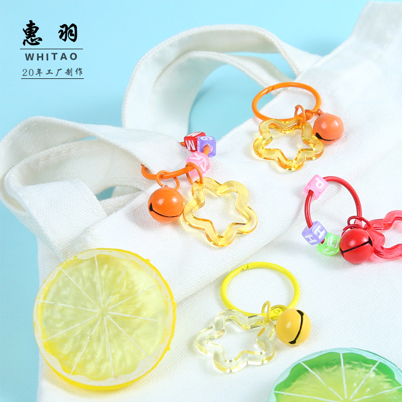Ins style color hollow transparent five-pointed star 14 bell card ring book ring key ring key chain DIY material accessories